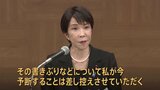 「予断すること差し控える」高市総理 非核三原則の見直しに明言避ける　安保関連3文書の改正で書きぶりを見直す考えがあるかとの質問に|TBS NEWS DIG