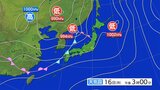 落雷や竜巻などの激しい突風、局地的な激しい雨に注意 雷と突風に関する全般気象情報 |TBS NEWS DIG