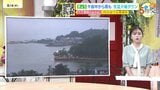 【あす9/5(金)広島天気 】台風15号の影響 明け方雨のピークに 午前中にかけて雨の降り方注意|TBS NEWS DIG