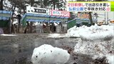 『弘前さくらまつり』開幕まで2週間に迫る! まつり彩る出店「150店舗」の骨組み完成 しかし園内にはまだ「雪」準備進める業者は…「いままで店をやっていて初めて」 | 青森のニュース│ATV NEWS│青森テレビ
