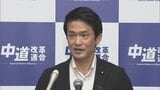 中道・小川代表「立憲は腰がひけている」発言を陳謝 すぐに立憲に謝罪|TBS NEWS DIG