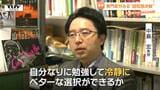 超短期決戦・雪・受験シーズンの"三重苦"となる衆議院選挙を専門家はどうみる？ 注目すべき争点は？ 有権者に求められることは？（山形）|TBS NEWS DIG