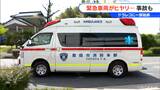 救急車のサイレンが聞こえない？緊急車両がヒヤリ…事故も「危険な場面に遭遇、結構あります」ドラレコに一部始終|TBS NEWS DIG