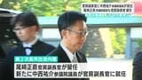 中西祐介氏が官房副長官に就任、尾﨑正直氏も留任…高知県関係2人が官房副長官に|TBS NEWS DIG