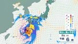 【台風情報】台風6号　勢力を強めながら北上　強い勢力で沖縄地方　奄美地方に接近　３日頃にかけて暴風域を伴ったまま西日本から東日本に接近するおそれ　最新の情報は？【1日からの風雨シミュレーション】|TBS NEWS DIG