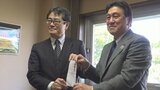 「県内の福祉に役立てばとの思い」 山梨ヤクルト販売が売り上げの一部を寄付 | 山梨のニュース | UTYテレビ山梨