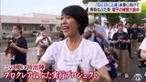 「日に日に上達」この夏の青森ねぶた祭に初出陣の運行団体　囃子の練習大詰め|TBS NEWS DIG