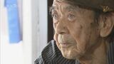出撃すれば必ず死ぬ 鉄の棺桶 人間魚雷 “回天” の生き残り【前編】|TBS NEWS DIG