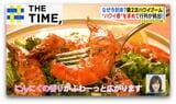 ハワイの有名店が続々上陸「第2次ハワイブーム」なぜ今?【THE TIME,】 |TBS NEWS DIG