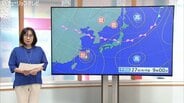 28日（金）にかけて警報級大雨のおそれ…去年8月豪雨と似ている気圧配置　台風18号・熱帯低気圧も加わり富山県で警戒　|　富山のニュース｜天気・防災｜チューリップテレビ