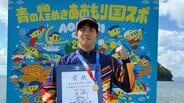 青森国スポ　オープンウォーター男子で宮崎県代表の江沢 陸 選手(県スポーツ協会所属)が優勝　|　MRTニュース ｜ ＭＲＴ宮崎放送