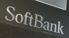 【速報】ソフトバンクの通信障害が復旧　ワイモバイル、LINEMO含む携帯電話サービスなど| TBS CROSS DIG with Bloomberg