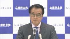 原発処理水の海洋放出決定に野党が相次ぎ批判　立憲・岡田氏「非常に懸念」| TBS CROSS DIG with Bloomberg