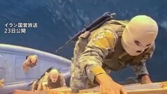 イラン・革命防衛隊　ホルムズ海峡で“船舶拿捕”映像公開　米側“停戦違反ではない” トランプ氏　停戦延長の期限設けない考え　2回目協議“今は絶対受けない”元イラン大使| TBS CROSS DIG with Bloomberg