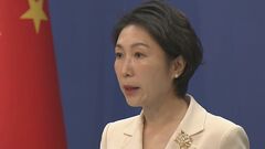 中国「民間人を傷つけることに反対」　イスラエル・ハマス衝突にコメント| TBS CROSS DIG with Bloomberg