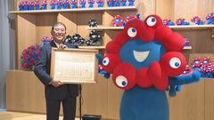 石破総理がミャクミャクに感謝状を贈る「世界的な盛り上げに多大な貢献をされました」| TBS CROSS DIG with Bloomberg