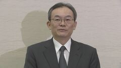 全国銀行協会・次期会長に三菱UFJ銀行の半沢淳一頭取が内定　任期は2025年4月から2026年3月まで| TBS CROSS DIG with Bloomberg