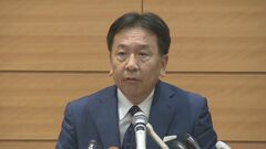 【速報】「政治家として培ったすべてを注ぐ」 立憲代表選 枝野前代表が出馬表明| TBS CROSS DIG with Bloomberg
