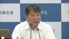 電力5社カルテルで業務改善命令へ 電事連池辺会長が陳謝| TBS CROSS DIG with Bloomberg