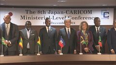 日本とカリブ諸国が外相会合　「力による一方的な現状変更や経済的威圧は認められない」中国念頭に共同声明へ明記| TBS CROSS DIG with Bloomberg