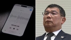 【福岡県議会の議長ポスト「金銭授受疑惑」】前副議長が「改ざん」と主張していた音声データの鑑定結果「改ざん編集の痕は見られない」|TBS NEWS DIG