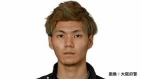 【速報】「出頭してきたんやけど」トクリュウ指示役か…公開手配の男　交番へ出頭し逮捕　スマホ６０台窃盗疑いなど　大阪府警|TBS NEWS DIG