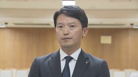 【速報】斎藤知事「パワハラ防止研修」受講を終える「長時間にわたる研修だったが大変充実した研修だった」アンガーマネジメントなど学ぶ|TBS NEWS DIG