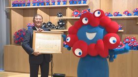 石破総理がミャクミャクに感謝状を贈る「世界的な盛り上げに多大な貢献をされました」|TBS NEWS DIG