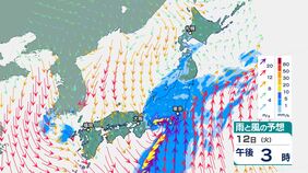 19日頃から、この時期としては10年に一度レベルの「かなりの低温」になる可能性 北海道を除く全国各地に「低温に関する早期天候情報」気象庁発表|TBS NEWS DIG