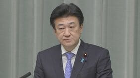 【速報】木原官房長官 “現状、存立危機事態や重要影響事態に該当しない” イラン情勢を受けたホルムズ海峡めぐり|TBS NEWS DIG