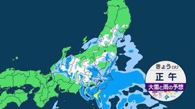 東日本や東北は冷たい雨や雪 関東は北風冷たく真冬並みの寒さ 沿岸部は激しい雨も|TBS NEWS DIG