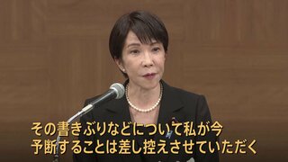 「予断すること差し控える」高市総理 非核三原則の見直しに明言避ける　安保関連3文書の改正で書きぶりを見直す考えがあるかとの質問に| TBS CROSS DIG with Bloomberg