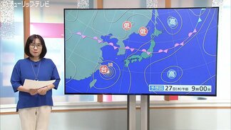 28日（金）にかけて警報級大雨のおそれ…去年8月豪雨と似ている気圧配置　台風18号・熱帯低気圧も加わり富山県で警戒　|　富山のニュース｜天気・防災｜チューリップテレビ