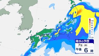 【大雨情報】近畿地方 7日夜のはじめ頃にかけてと8日明け方から9日にかけて局地的に雷を伴った激しい雨に【雨雲シミュレーション】 | 富山のニュース|天気・防災|チューリップテレビ