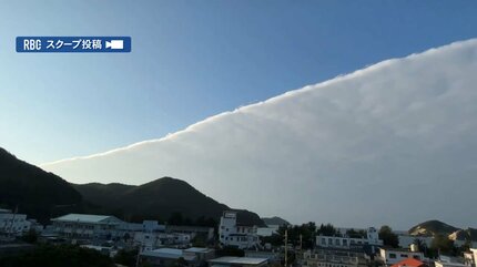 行方不明な雲 気象衛星も捉えた！ 沖縄の空を区切った雲の壁 どんな条件下でできる