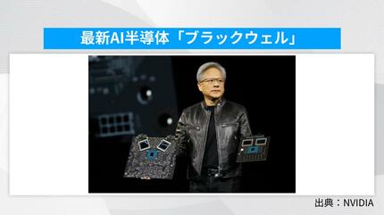倍々ゲームは終わりを告げた」エヌビディアの絶頂期に陰り？過去最高益