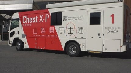 蓄電池を搭載した胸部検診車を導入 災害時には外部に電力供給も