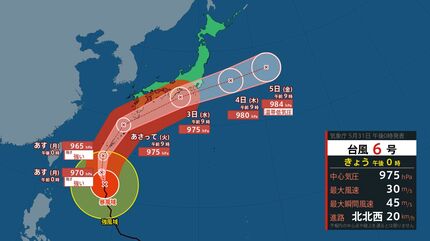 台風6号 勢力強め北上 接近前に情報確認を | 鹿児島のニュース｜MBC