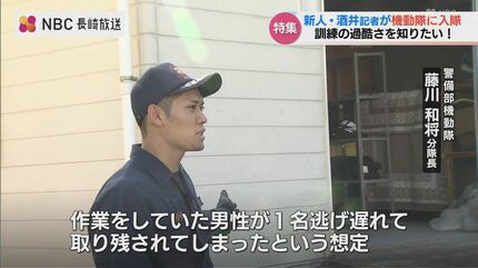 治安の最後の砦』機動隊員達の過酷な訓練 元ラガーマンの新人記者が