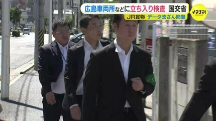 JR貨物の全車両が運行停止 「鉄道輸送の安全確保を根底から覆す行為