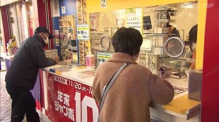 去年1億5000万円の当選者が出た『大黒様の宝くじ』に長い列 年末