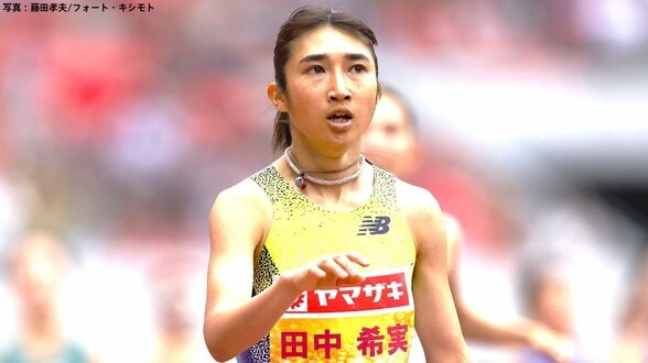 田中希実が女子3000mで日本新 ! 8分32秒29をマークも13位 優勝は東京世界陸上1500m銅のJ.フール【DLロンドン】|TBS NEWS DIG