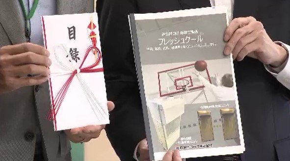 バドミントンなど風の影響を受けやすいスポーツ大会でも使用可能　ごく弱い風で温度管理ができる空調機器　長野市の体育館に寄贈|TBS NEWS DIG