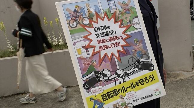 「自転車に乗るときは必ずヘルメット着用を」 新入生の自転車通学が始まるのに合わせて岡山県警が交通安全指導【岡山】|TBS NEWS DIG