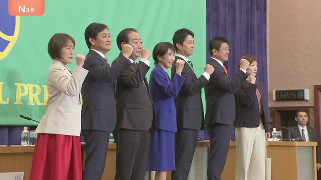 党首討論会で激しい論戦　質問は自民・高市総理、中道・野田共同代表に集中　衆議院選挙　あす公示|TBS NEWS DIG