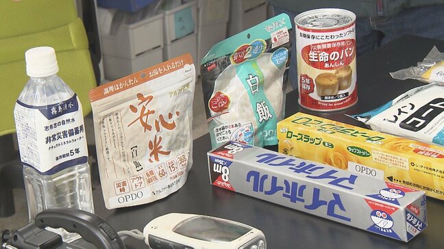 「備蓄は1週間分は必要」災害から命を守るには… 防災に詳しい専門家にきく　大分|TBS NEWS DIG