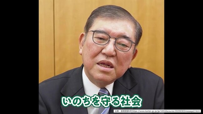 「この子を遺して死ねません。子どものために少しでも長く生きたい」高額療養費制度の見直しで、患者に広がる不安　保険制度のあり方は…|TBS NEWS DIG