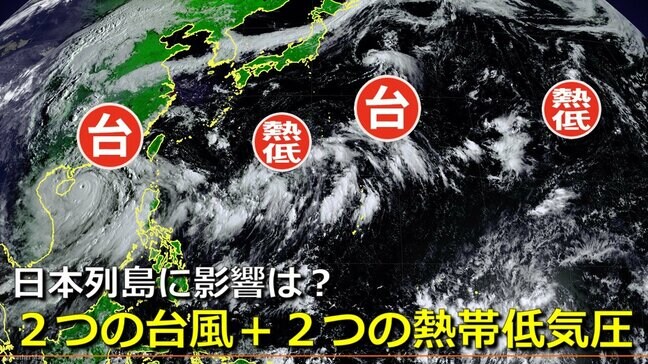 【台風情報】「２つの台風＋２つの熱帯低気圧」 台風12号や南の熱帯低気圧は日本列島へ接近・影響のおそれは　来週にかけて別の“台風の卵”発生も　気象庁・アメリカ・ヨーロッパ　各国予報機関の進路予想比較【１１日まで雨・風シミュレーション】|TBS NEWS DIG