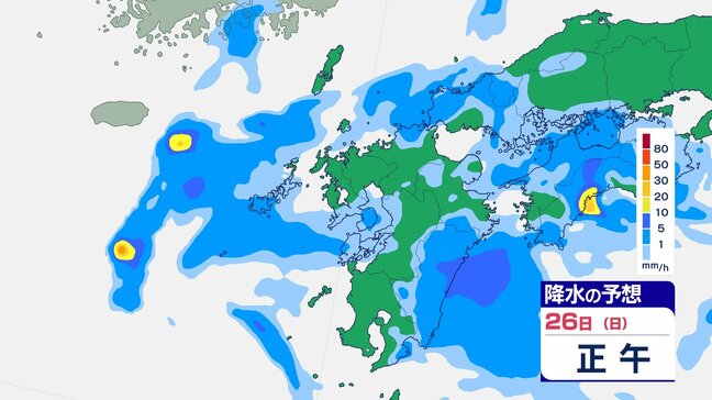 激しい突風や急な強い雨に注意 九州北部地方|TBS NEWS DIG