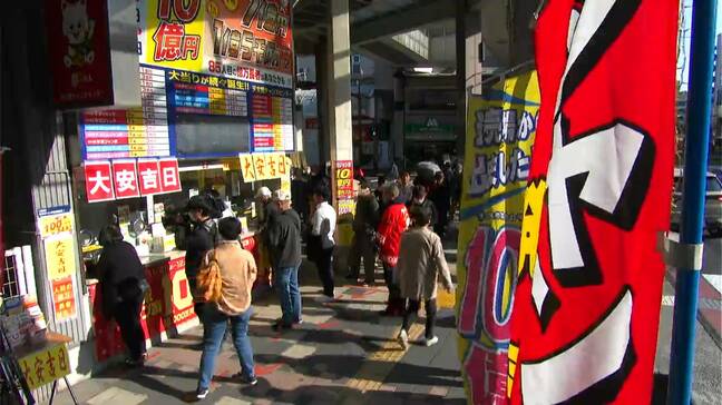 神主も当選祈願　夢求めて行列　年末ジャンボ宝くじ発売開始|TBS NEWS DIG